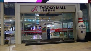 ビルの中が吹き抜けになったモールが気持ち良い