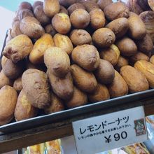 お値段なんと90円