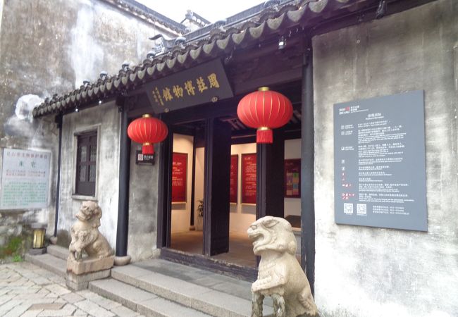 周荘博物館