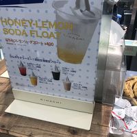 パティスリー キハチ 羽田空港第2ターミナル店