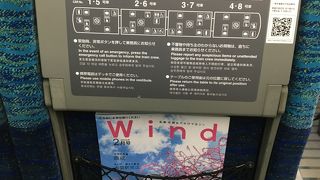 名古屋駅から空港まで最速28分