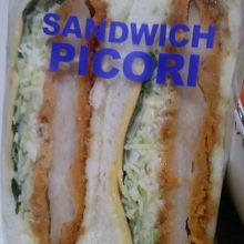 大葉チーズ入りジューシーチキン