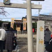 学問の神さまと金神社(銭洗いできます)