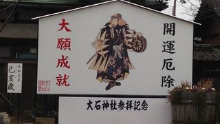 忠臣蔵ゆかりの神社