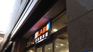 サンシャイン60通りとは別