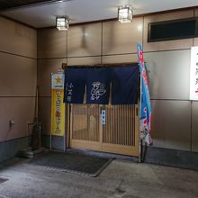 店の外観です。なかよし公園のそばにあります。