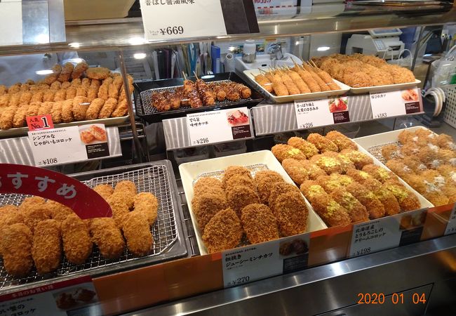 神戸コロッケ Ecute大宮店 クチコミ アクセス 営業時間 大宮 フォートラベル 神戸コロッケ Ecute大宮店 クチコミ アクセス 営業時間 大宮 フォートラベル