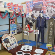 あまちゃんハウスの内部