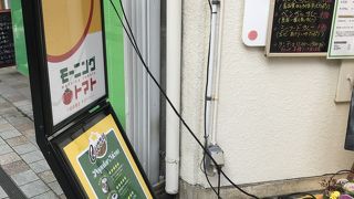 モーニングトマト