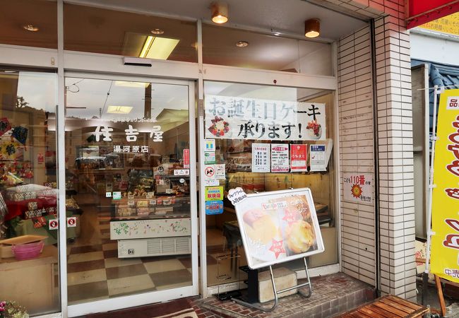 昔懐かしの洋菓子屋さん