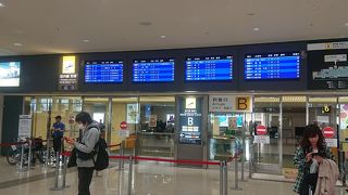 旅の始まりはココから