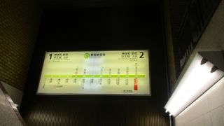 岩本町から乗車して初台まで行きました