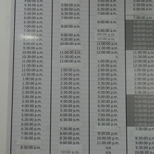 旧空港→新空港の時刻表