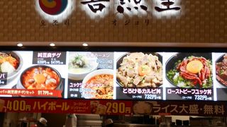 レイクタウンのフードコート内