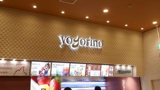 低脂肪＆低カロリーが嬉しい