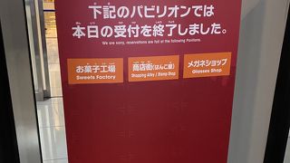 子供の笑顔のために