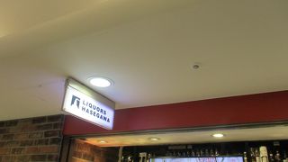 １年以上ぶりに行きました