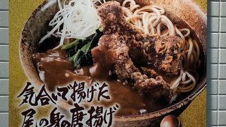 京急線ならでは