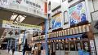 大庄水産 近鉄四日市駅前店