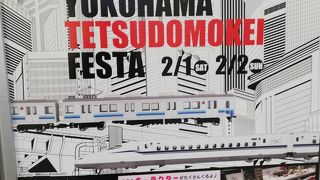 鉄道模型フェス開催中