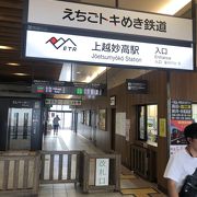 新幹線の乗換駅。