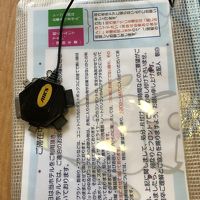 iphone 用の充電器はないのでフロントで借りよう