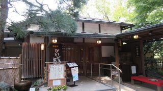 お庭を見ながらゆったりと至福の時を過ごすことができます。