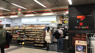 朝６時～営業しています