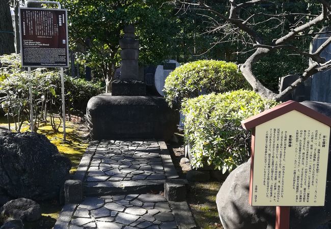 戸田茂睡墓 クチコミ アクセス 営業時間 浅草 フォートラベル