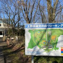 ウォーキングマップと展示館