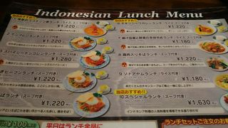 雰囲気抜群のインドネシア料理