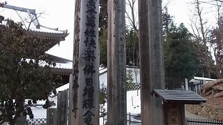 善光寺本堂の左手奥