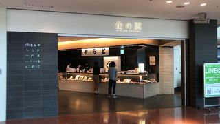 お菓子屋さんがいろいろ入っています