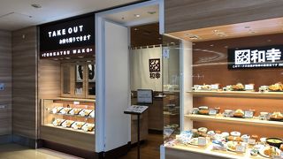 安心のおいしさ