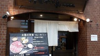 やっぱり、しゃぶ亭のしゃぶしゃぶは旨い！！