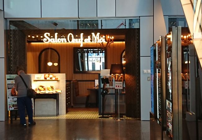 サロン ウフ エ モア 東急プラザ渋谷店 クチコミ アクセス 営業時間 渋谷 フォートラベル サロン ウフ エ モア 東急プラザ渋谷店 クチコミ アクセス 営業時間 渋谷 フォートラベル