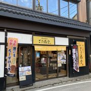 ごま専門店です