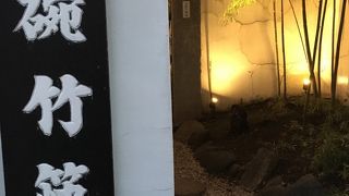 雰囲気も良いし美味しい