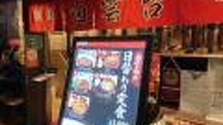 日替わりランチを食す