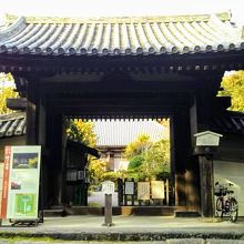 入口の南門(重文)