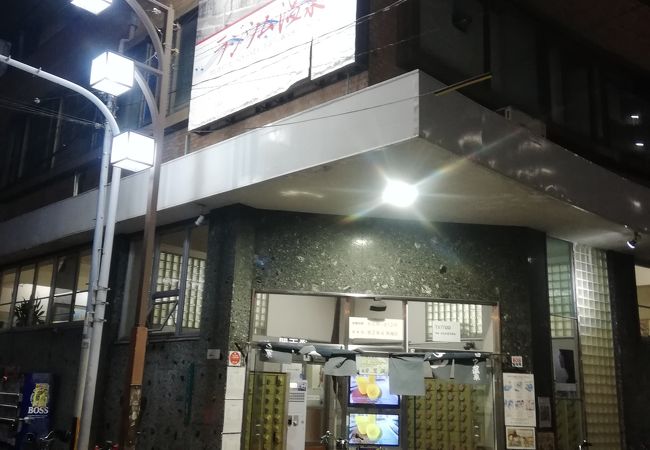 新‼️ ラジウム＋遠赤＋磁気‼️最強3っのパワー‼️ラジウム温泉の約6倍‼️送料込み‼️ 楽天市場】玉川の湯 癒（標準判）玉川温泉のラジウム・ラドン222