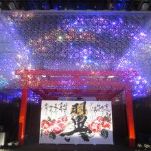 羽田空港 国際線旅客ターミナル 展望デッキ