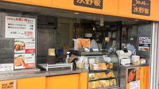 できれば揚げたてを食べてほしい