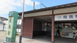 大阪から吉野までを