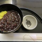 おすすめ