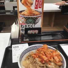 　豚丼と　キムチトッピング