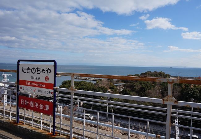 滝の茶屋駅