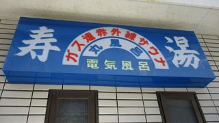 電気風呂が気持ち良かったです。