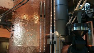 リザーブ ロースタリー トウキョウ 