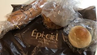 イートインスペースあります